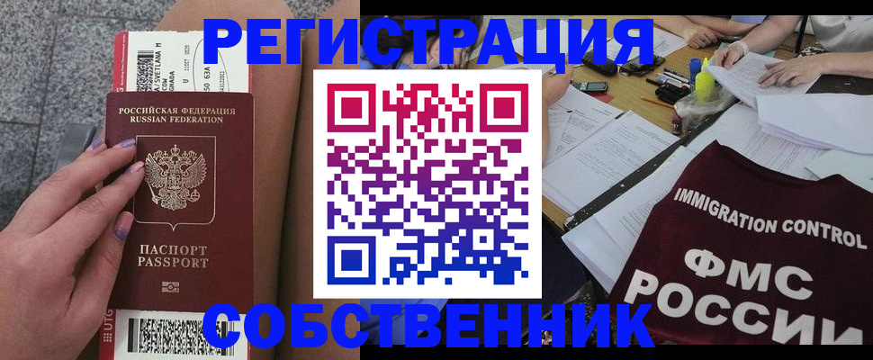 найти адрес прописки в Калмыкии