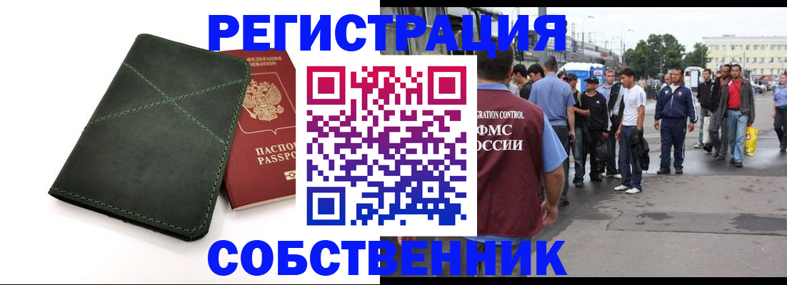 найти адрес прописки в Калмыкии